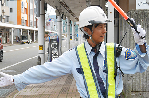 交通誘導業務
